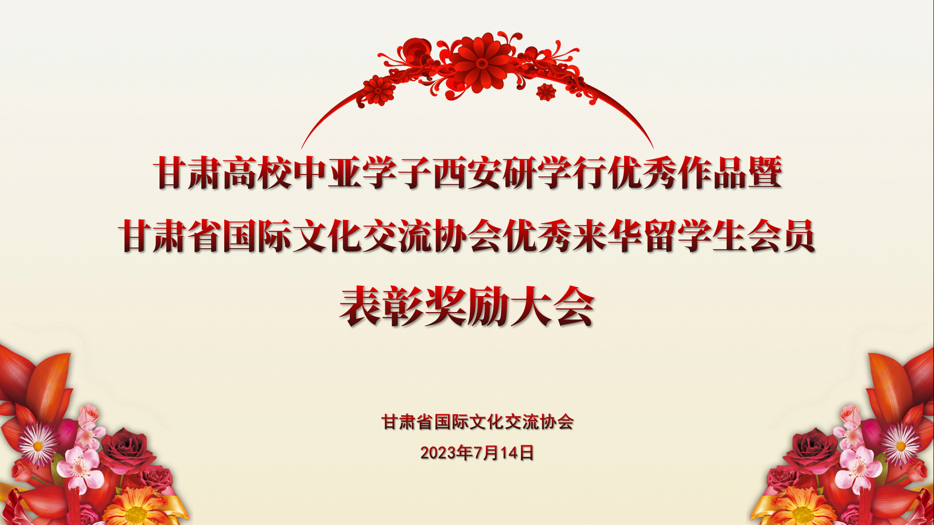 1693384645950419.png