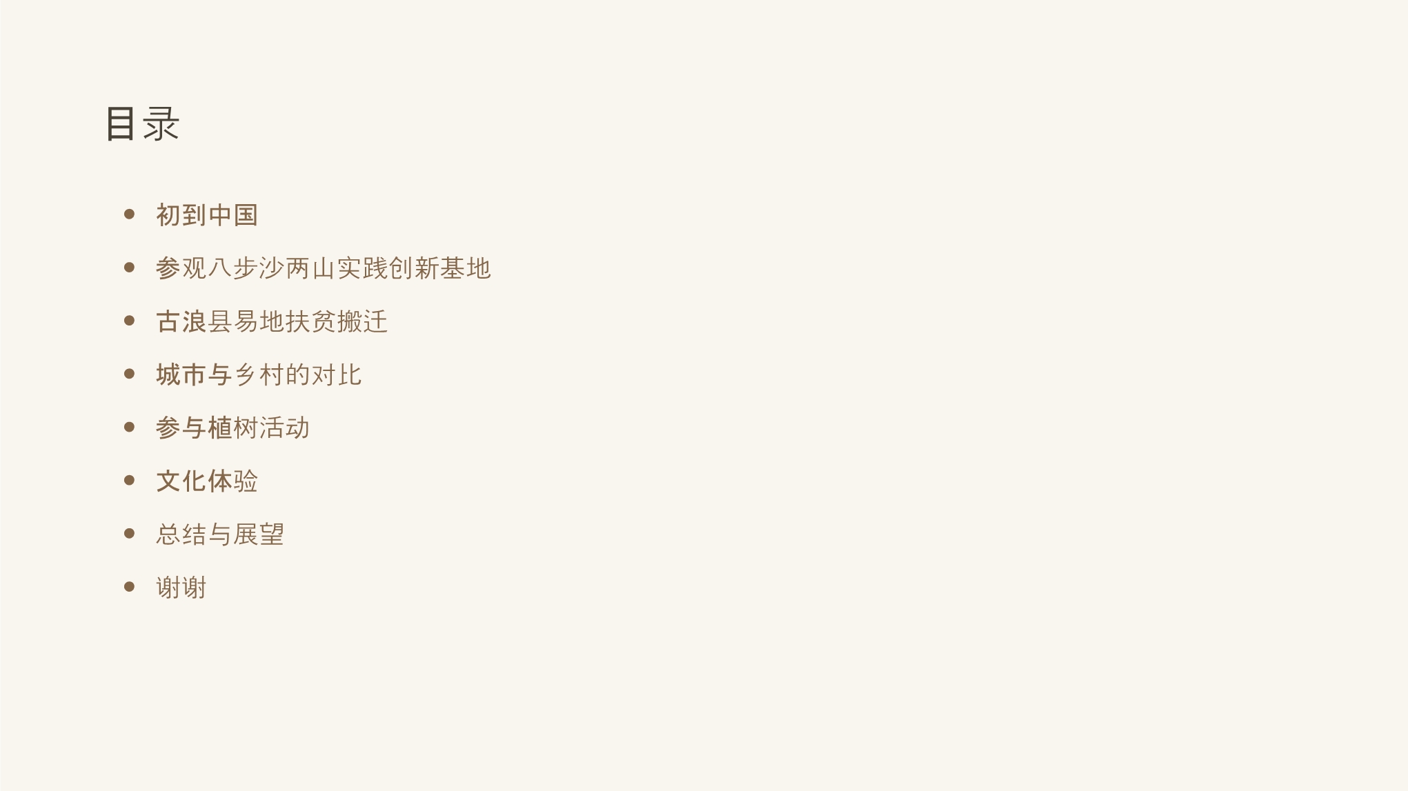 1742953489864840.jpg